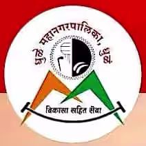 Dhule Municipal Corporation